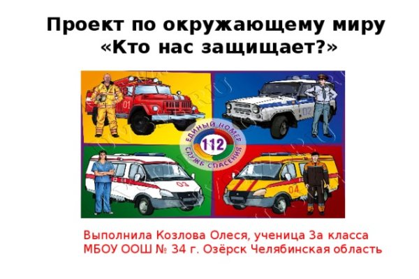 Кракен зеркало store