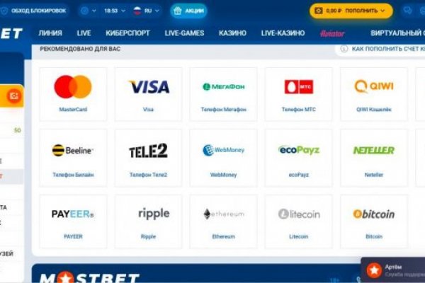 Кракен нарколог