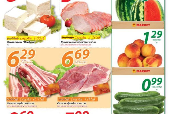 Кракен через впн