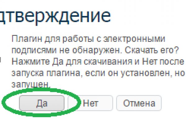 Актуальная ссылка на кракен kraken014 com