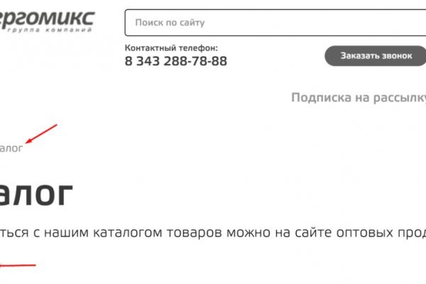 Кракен бошки