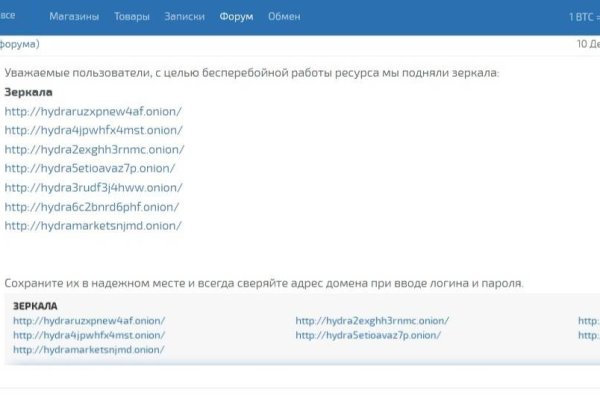 Как зайти на кракен kr2web in