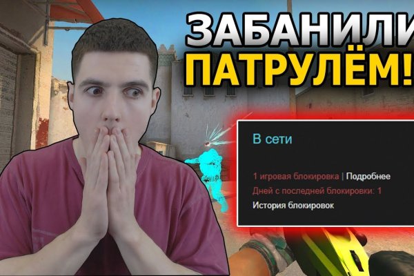 Кракен 18