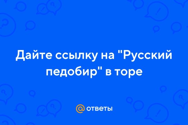 Как зайти на кракен в тор браузере