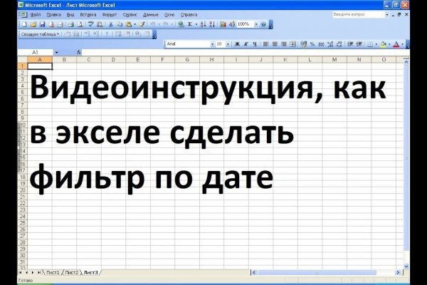 Маркетплейс кракен в россии