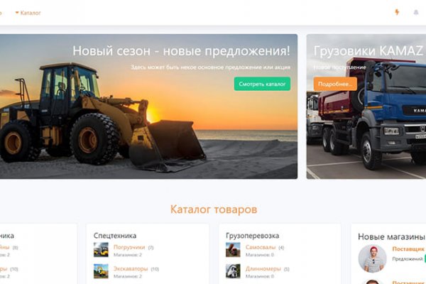 Кракен магазин kr2web in тор