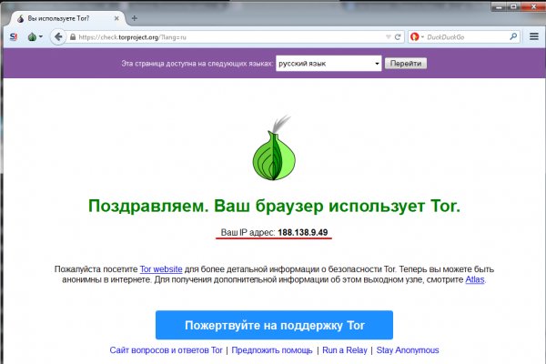 Кракен не работает сегодня