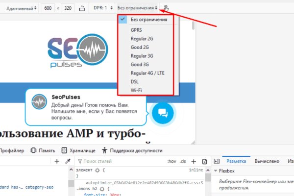 Знают ли власти про маркетплейс кракен