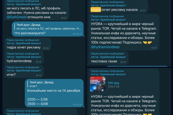 Что можно купить в кракене