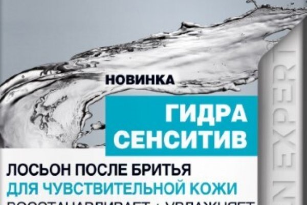 Кракен бошки