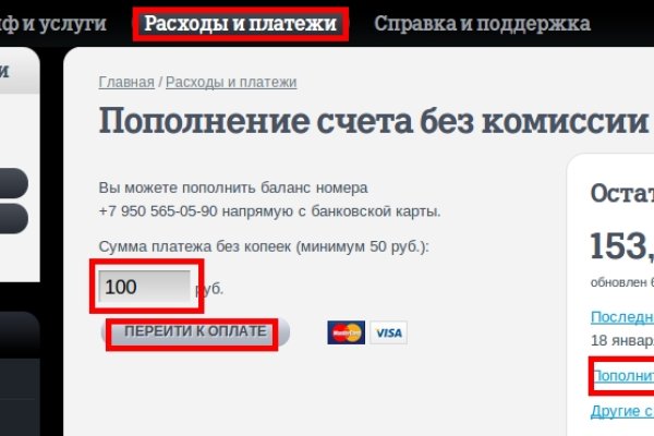 Ссылка на кракен 15ат