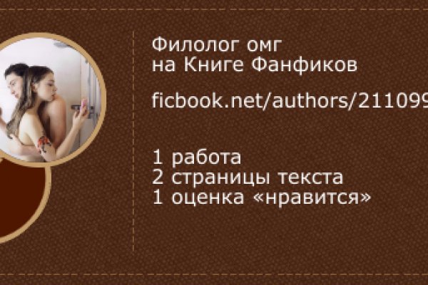 Кракен невозможно зарегистрировать пользователя