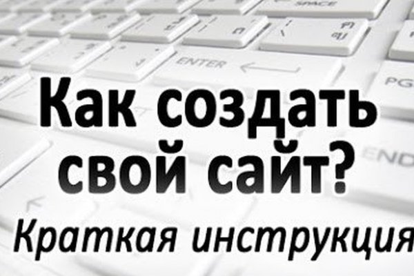 Кракен найдется все что это