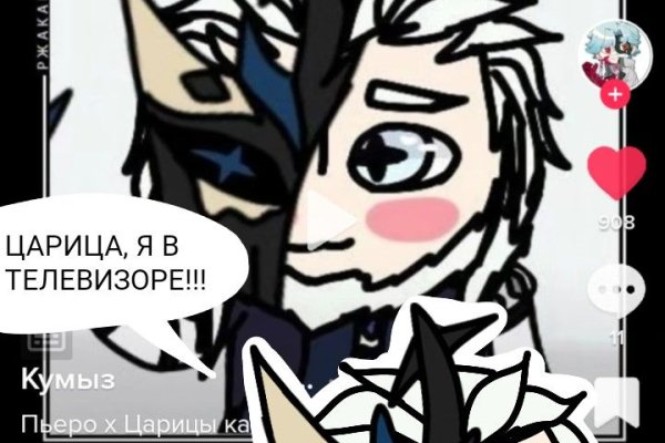 Кракен сайт 1kraken me
