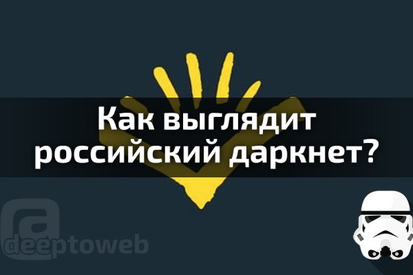 Kraken зеркало kr2web in