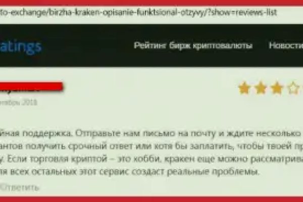 Кракен вход krakens13 at