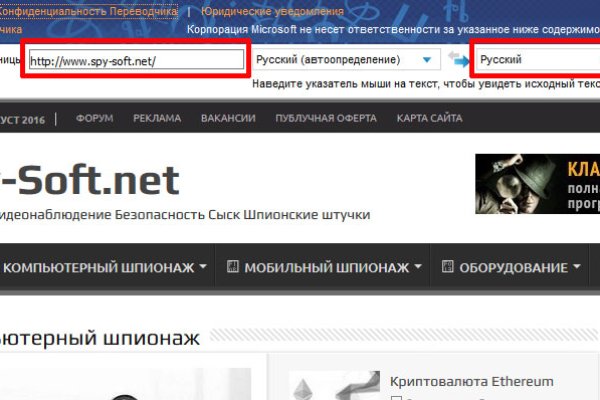 Кракен зеркало рабочее kr2web in