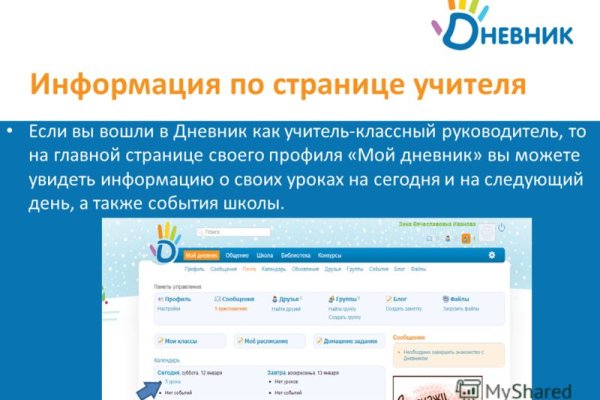 Кракен вход kr2web in
