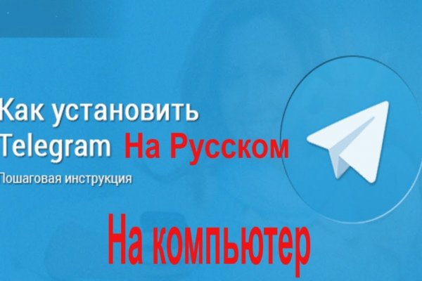 Кракен kr2web in