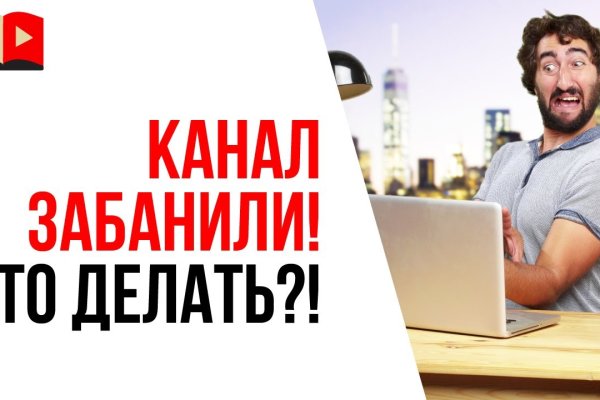 Kraken актуальное