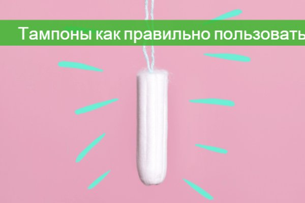 Кракен сайт как зайти