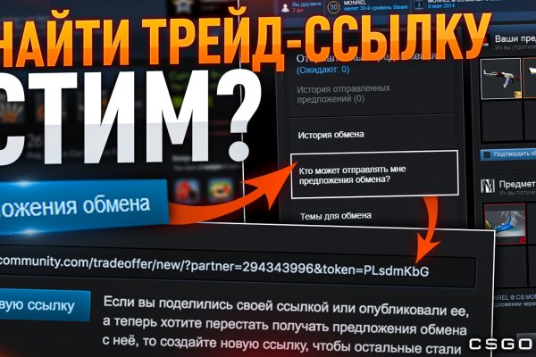 Kraken найдется все