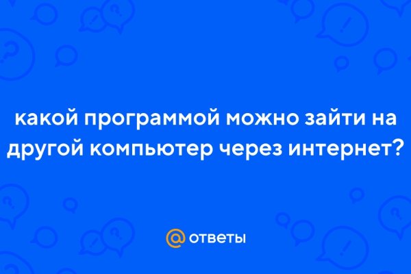 Кракен даркнет что известно