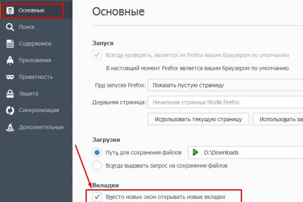 Kraken darknet ссылка тор