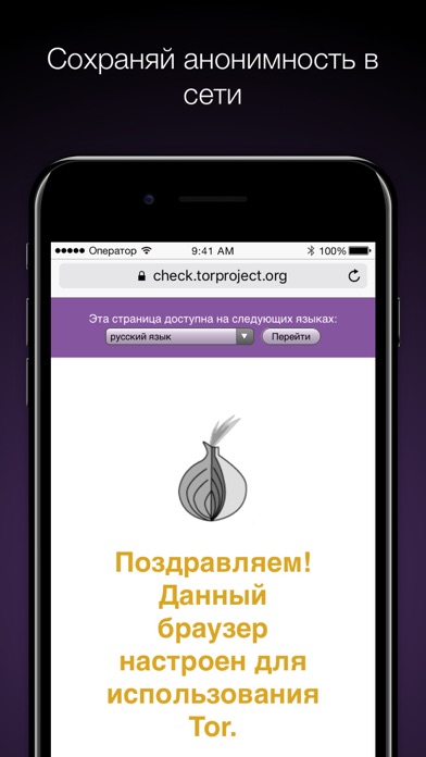 Как попасть на сайт кракен